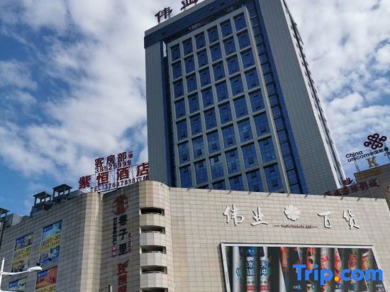 Ziheng Hotel