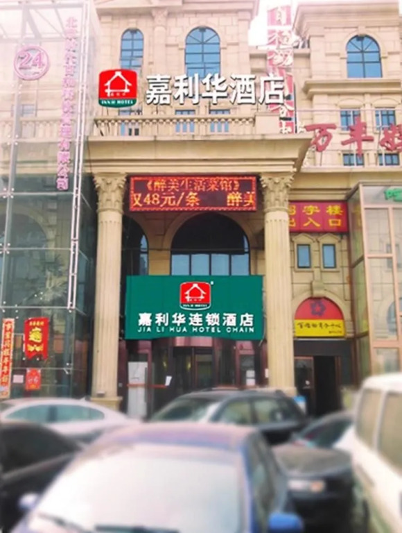 7 Days Inn (Beijing Wanfeng Road Qilizhuang Subway Station)