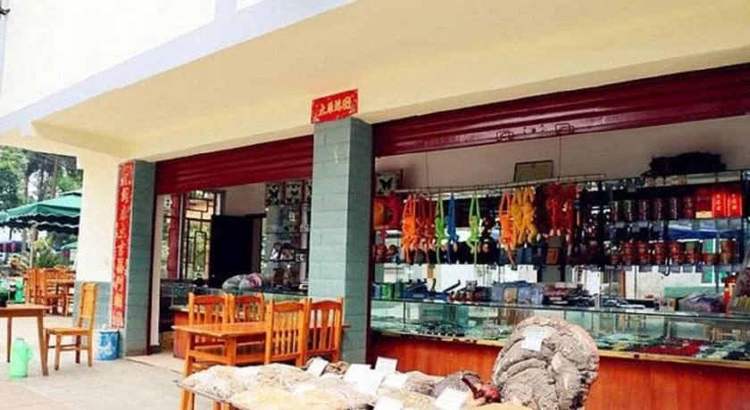 Mingxiuya Leisure Villa