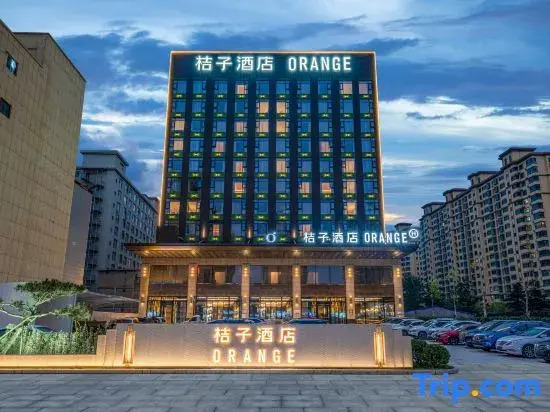 Orange Hotel (Tiaoshan Street Store)