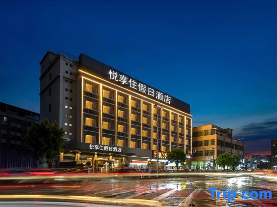 π Hotels (Foshan Shunde Daliang)