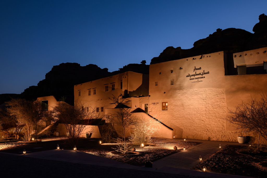 Dar Tantora The House Hotel