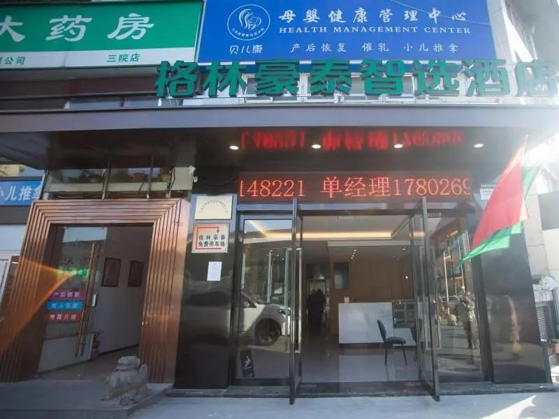 GreenTree Inn Express Wuxi Railway Station North Exit Metro Station