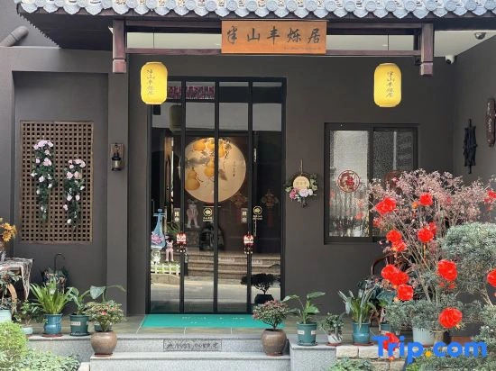 Banshan Fengshuoju Palace Villa B&B (Yangshuo Ubud Xiaoyuan Branch)