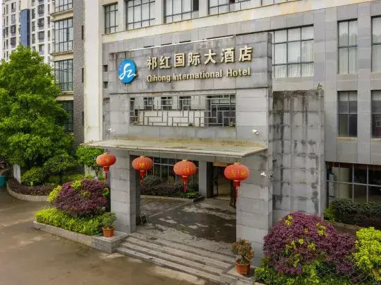 Qihong International Hotel