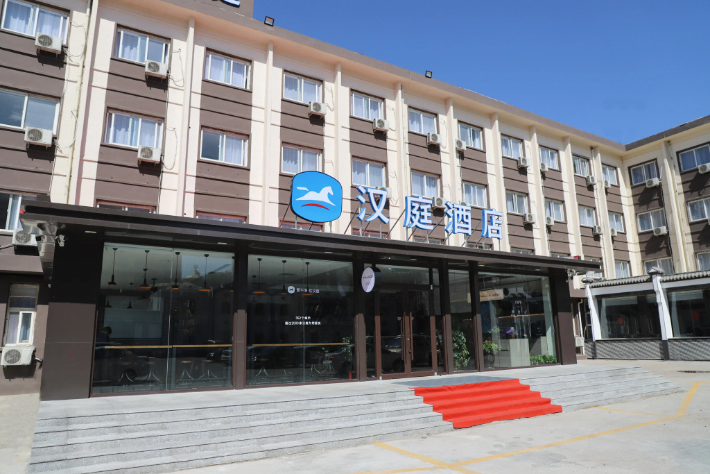 Lavande Hotels Tianjin Wuqing Highspeed ​​Railway Station Daguangming Center