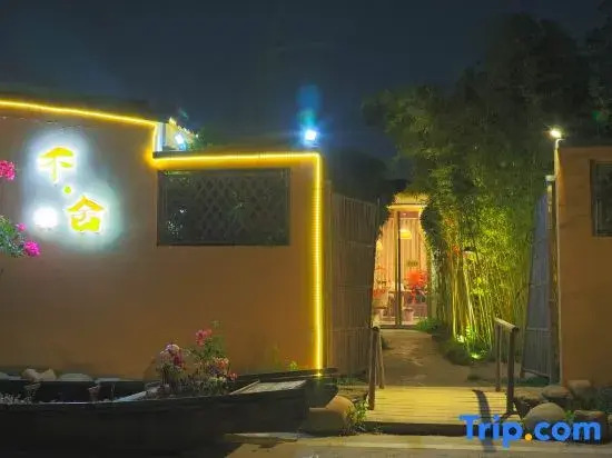 Shantou Bushe Holiday Homestay