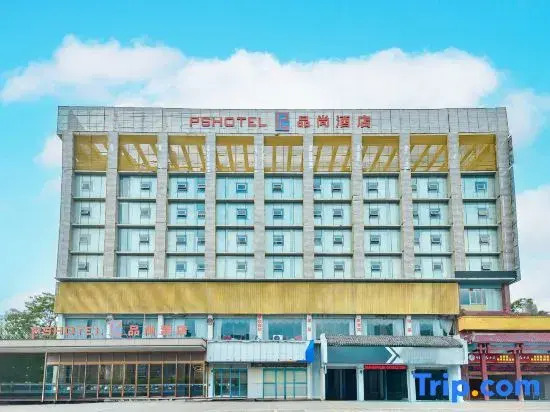 Pinshang Hotel (Jinqiao Bus Station Subway Station)