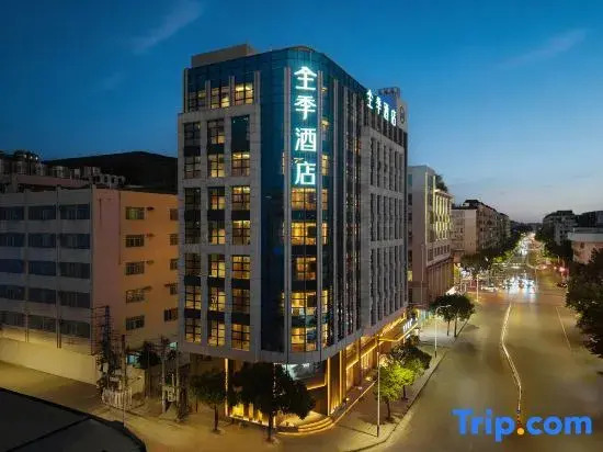 Ji Hotel (Chenghai District Government Branch)