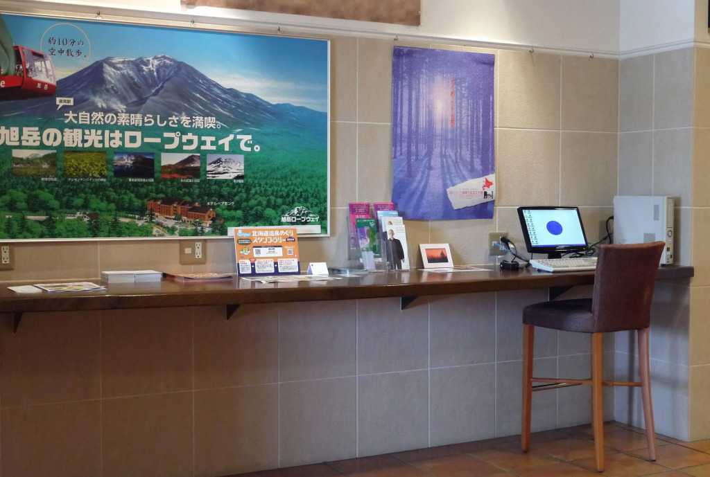 Higashikawa Asahidake Onsen Hotel Bear Monte