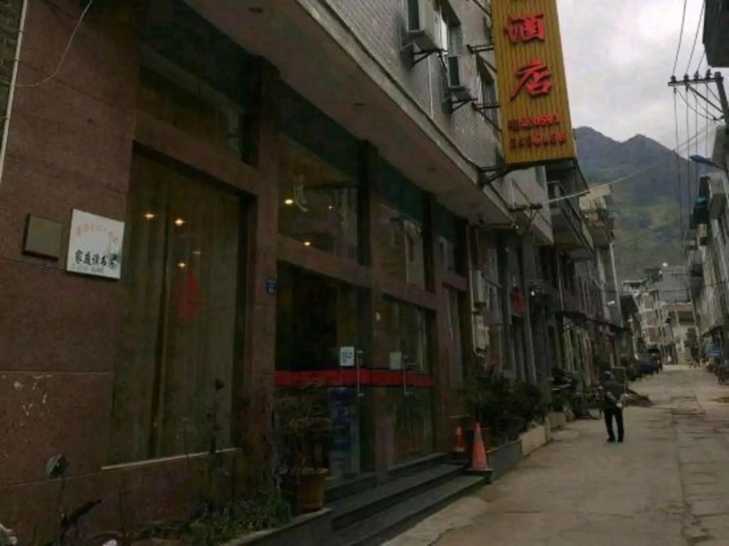 Yuanjing Hotel