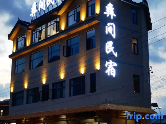 Yi-style Homestay