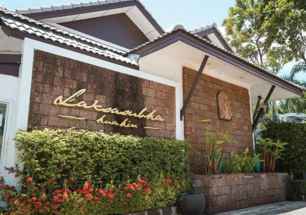 Baan Laksasubha