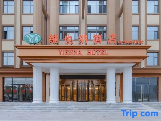 Vienna Hotel (Muping Century Huating Branch)