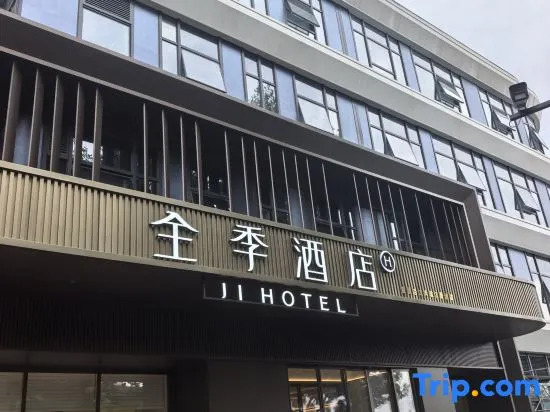 All Seasons Yichang Riverside Avenue River View Hotel