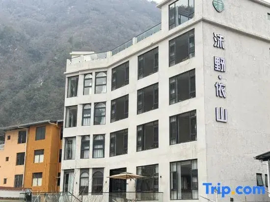 Moye Yishan Homestay