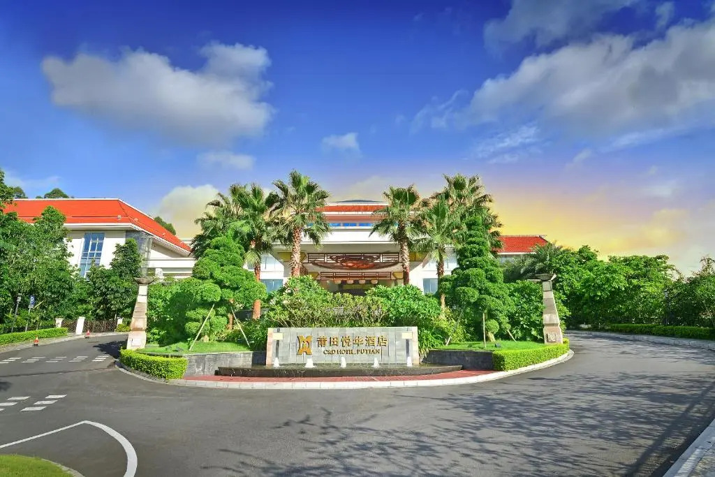 C&D Hotel Putian