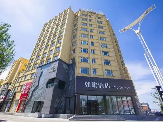 Homeinn Hotel (Baicheng Normal University)