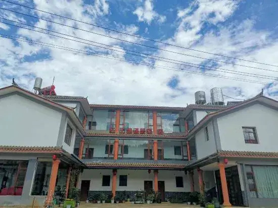 Red Land Warm Home Hostel