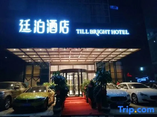 Till Bright Hotel, Daozhou