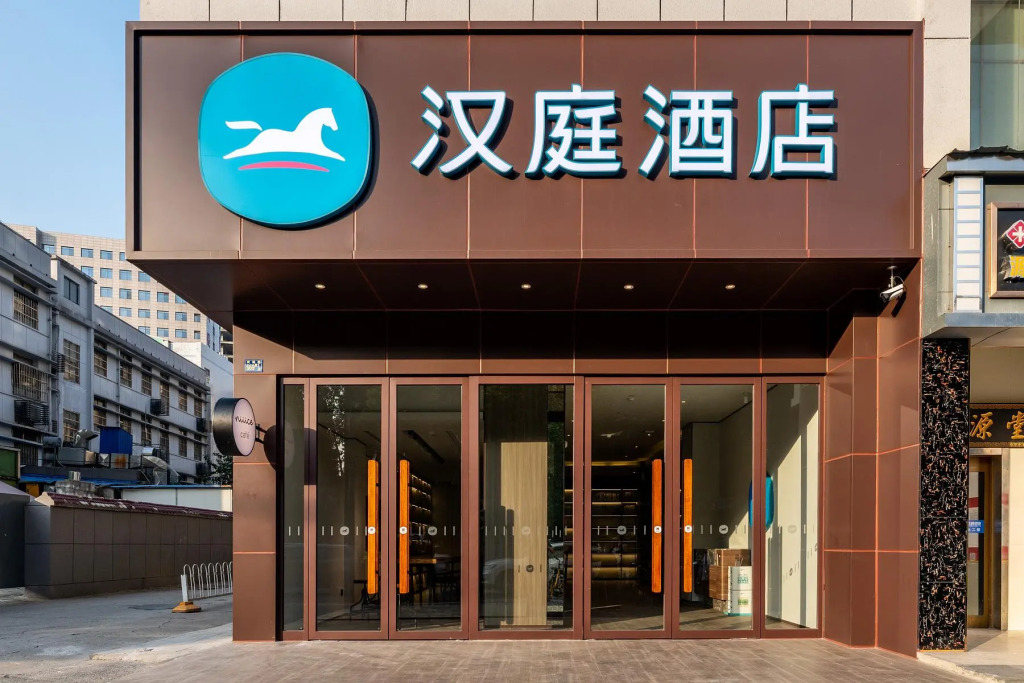 Hanting Hotel Wuhan Jiedaokou Metro Station