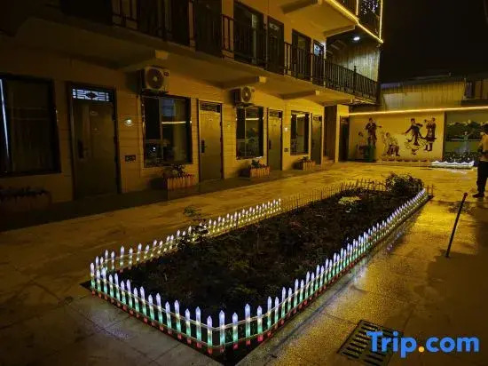 Ran'erju Homestay (Yili Yining International Airport)