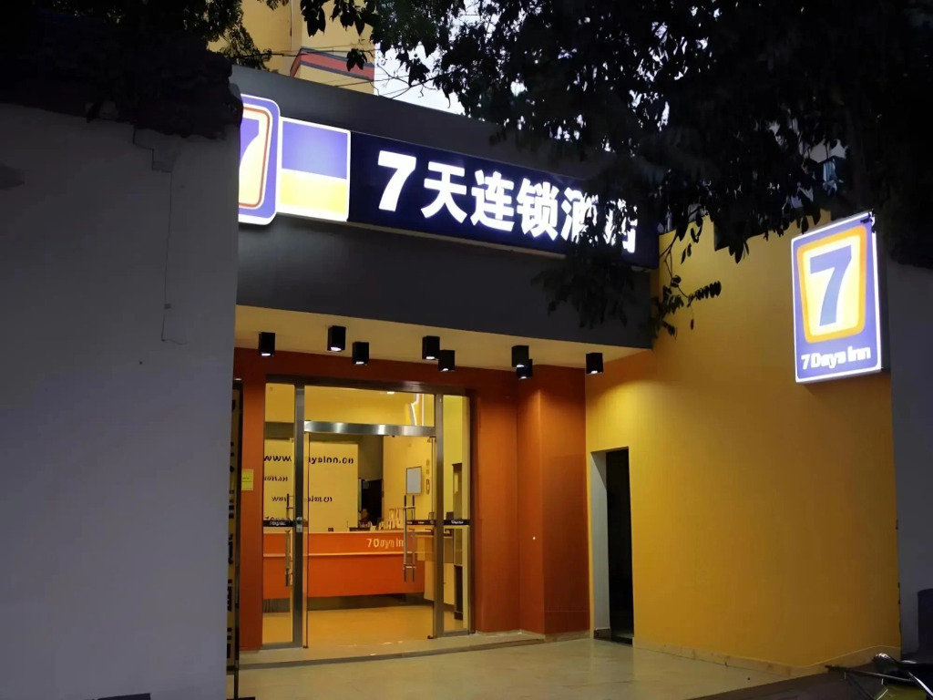 Tingfeng Hotel