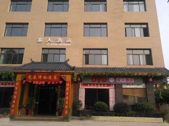 Yijia Hotel, Louxing District, Loudi City
