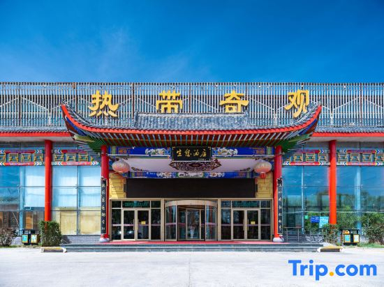 Ningxia Yellow River Golden Coast Garden Hotel