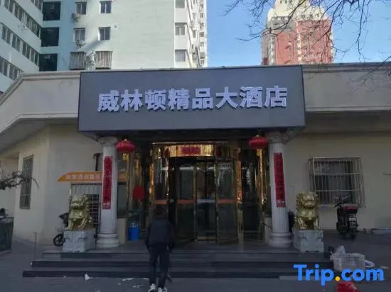 Wellington Hotel