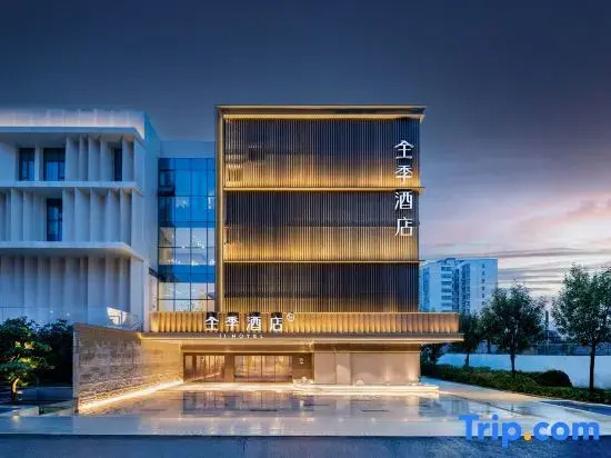 JI Hotel (Xinxiang Xinfei Avenue)