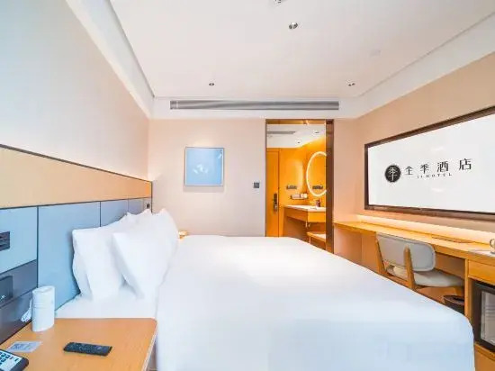 JI Hotel (Kashgar Huizhanzhongxin)