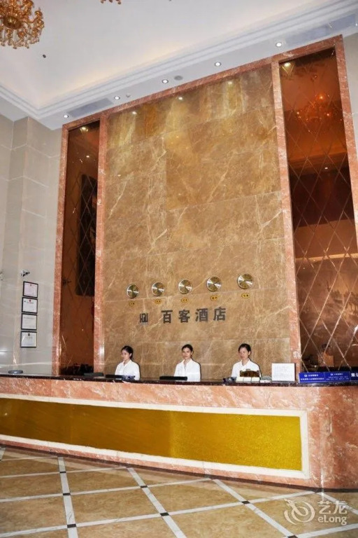 Dongguan Baike Business Hotel