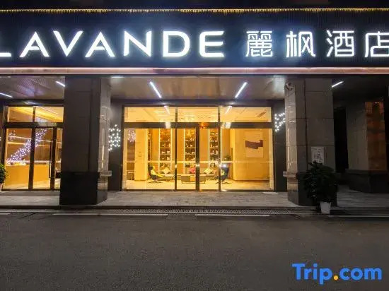 Lavande Hotel (Changsha Songya Lake Wanjiali North Branch)