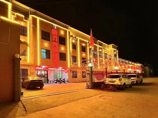 Chengcheng Tingzhu Business Hotel