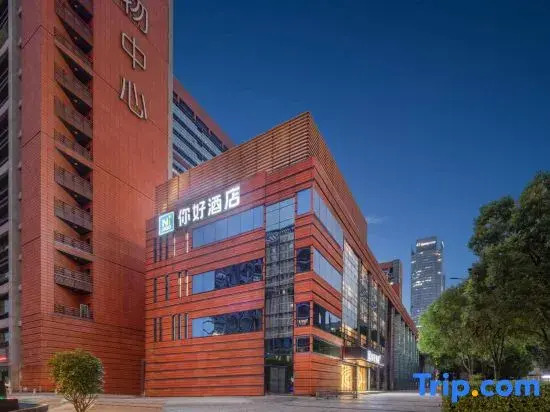 JUNYI Hotel Nanjing Olympic Sports Center