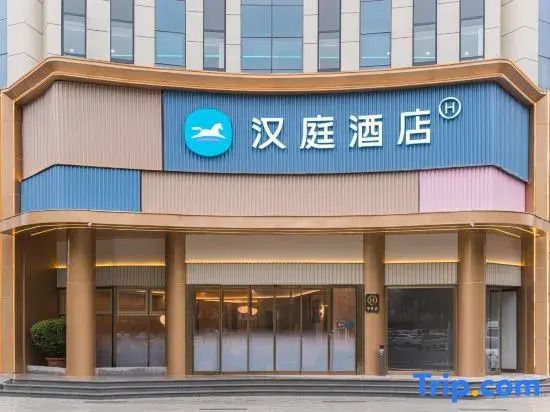 HanTing Hotel