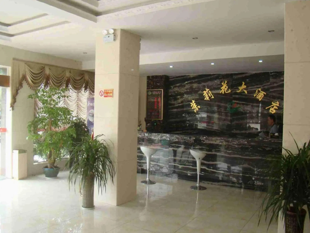 Jasmine Hotel (Fuyang High-speed Railway Station)