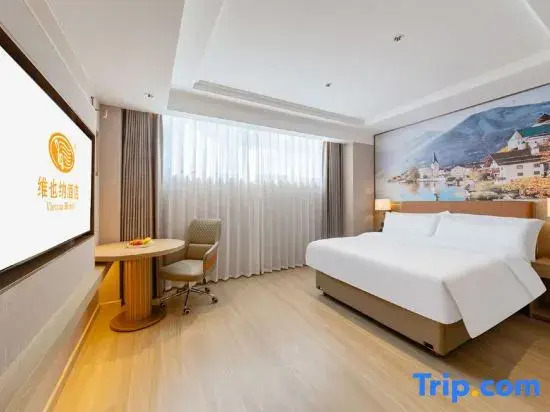 Vienna Hotel (Fuzhou Pingtan Island Xihang Road)