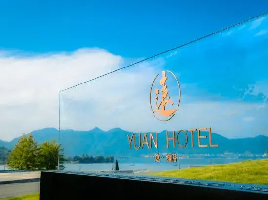 Yuan Hotel