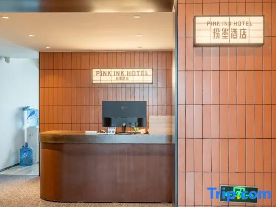 Fanmo Hotel (Hunan Radio and Television Exhibition Center)
