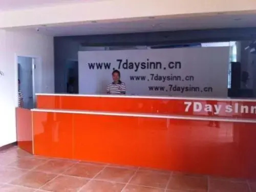 7Days Inn Youpin Hotel (Mudu Old Town)