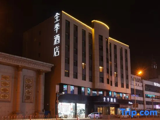 Ji Hotel (Tianjin Binhai Station Yujiabao)