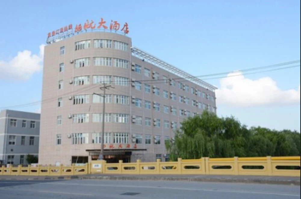 shanghaiqihangdajiudian