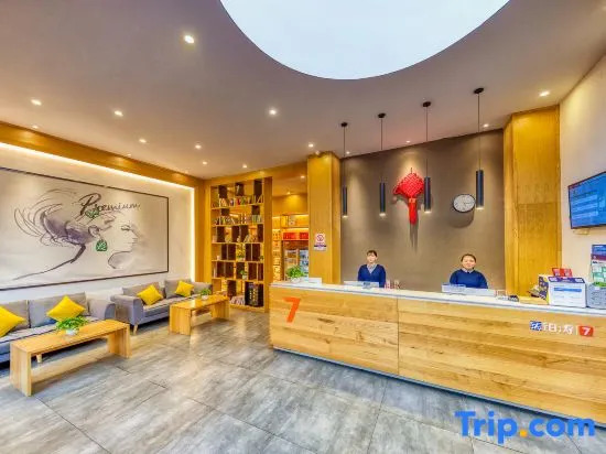 7 Days Premium (Yichang Wanda Plaza, Yunhe Park)