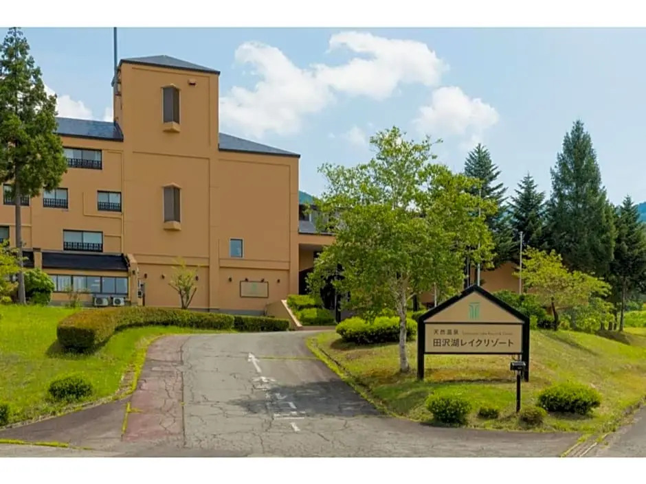 Tazawako Lake Resort & Onsen / Vacation STAY 78983