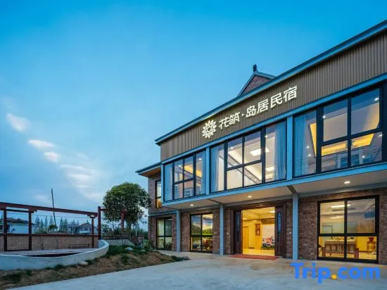 Floral Hotel · Shanghaidaoju Hotel (Chongming Nanmen Pier Branch)