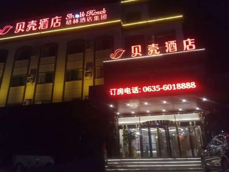 Shell Liaocheng Linqing City Bus Station Hotel