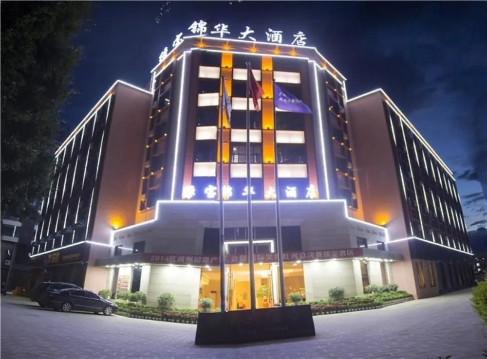 Lvbao Jin Hua Hotel