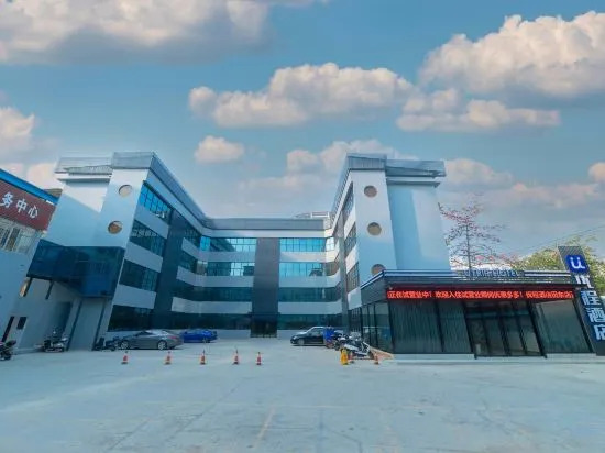 Youcheng Hotel (Zhongxingcheng Wetland Park Branch)